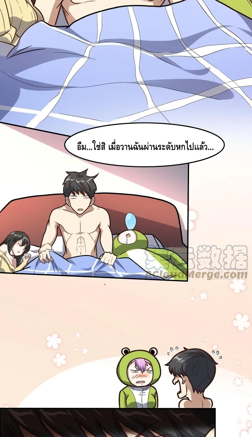 High Energy Strikes ตอนที่ 183 (3)